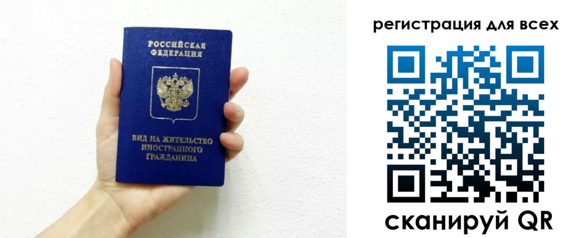 временная регистрация адрес в Ростове-на-Дону