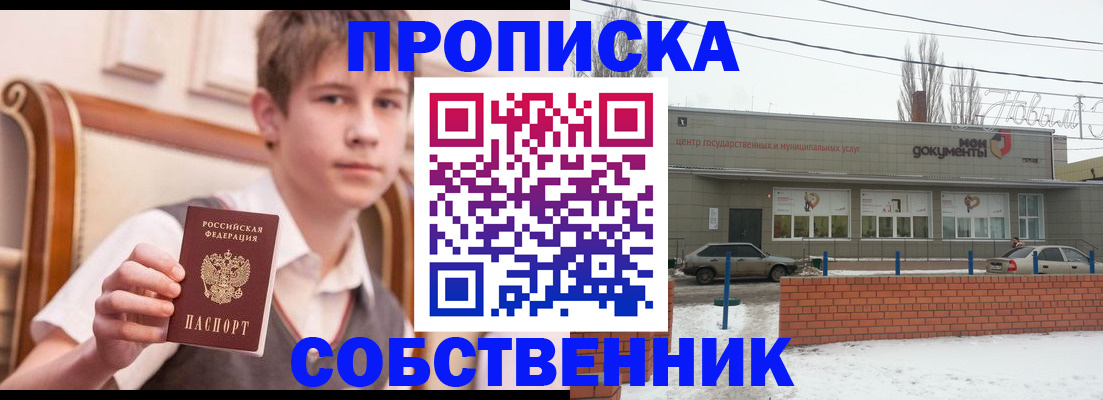 регистрация для дет. сада в Ростове-на-Дону
