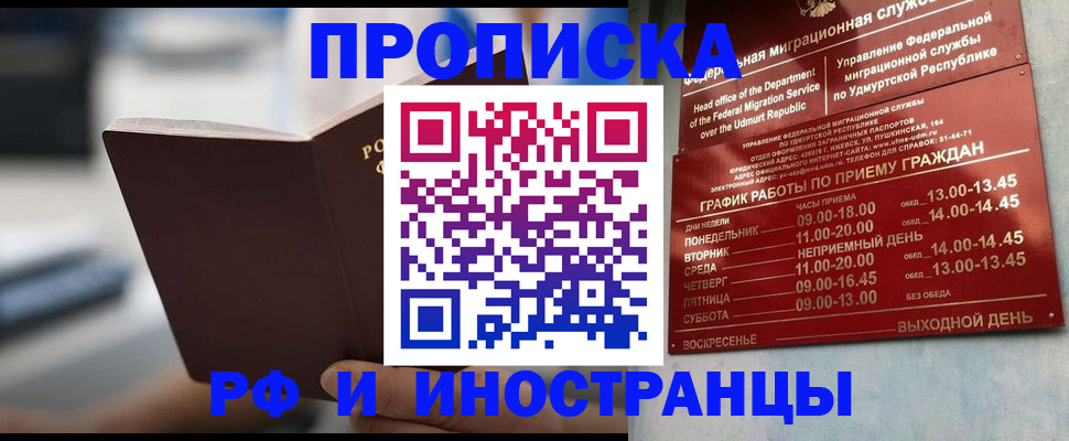 регистрация для дет. сада в Ростове-на-Дону